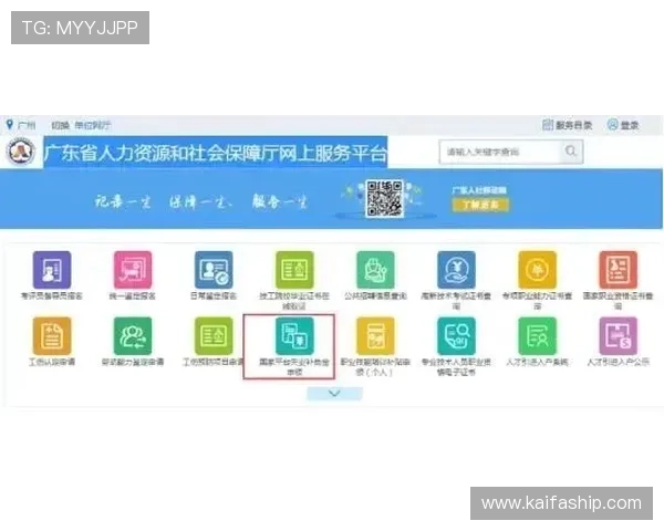 凯发线上注册平台怎么注册详细流程介绍帮助新手快速完成注册