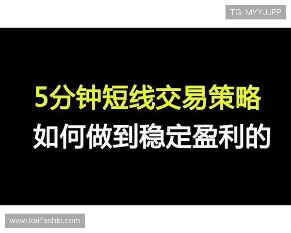 如何在凯发5G电子游艺中快速提升游戏技巧实现稳定盈利