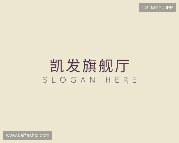 了解凯发旗舰厅